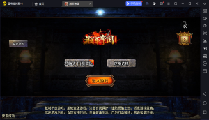 战神引擎【湘军帝国】[裤衩]免授权版本+GM后台+详细教程-众乐资源网
